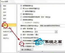 小小招式让你给文字添加上划线