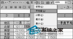 玩转Excel函数 学了这四招就变高手