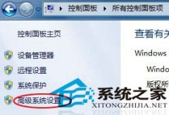 Win7下播放视频文件锯齿现象的解决方法
