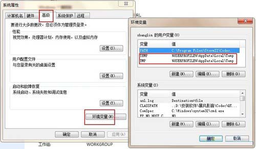 系统中容易被用户所忽略的初始必要设置项