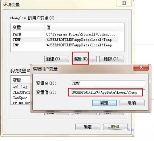 系统中容易被用户所忽略的初始必要设置项