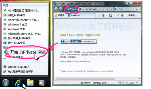 网络游戏防盗宝典-win7教你无压力的保护游戏账号