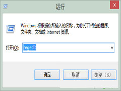 创意修改 打造属于自己风格的win7开机动画