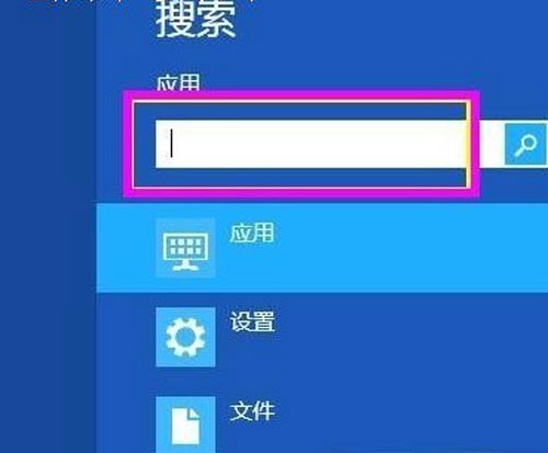 电脑键盘坏了 win8屏幕键盘来应急