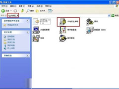 浅析xp如何赋予guest远程关机的权限