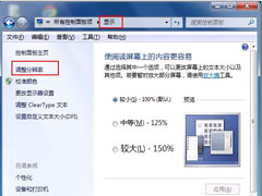win7显卡硬件加速 游戏玩家的福利