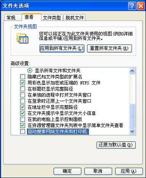 xp启动后像老人 让用户们情何以堪?