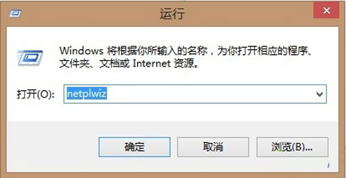 进入运行