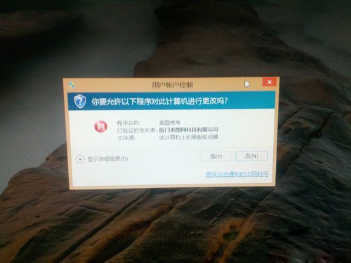 令人烦躁的弹窗
