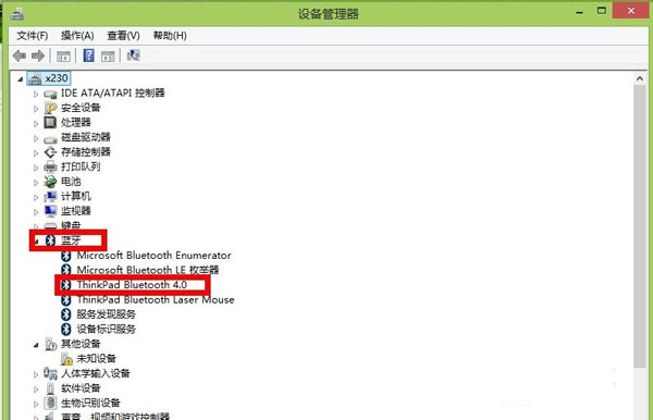 so easy !轻松解决蓝牙鼠标断线问题win8有妙招