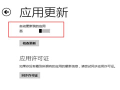新一波技巧来袭!攻下win8.1不是难题