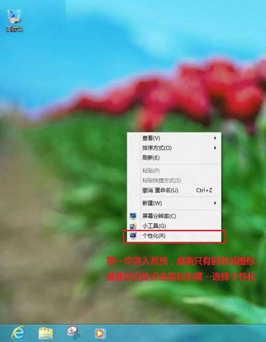 win8轻松几步就搞定扫描硬件改动