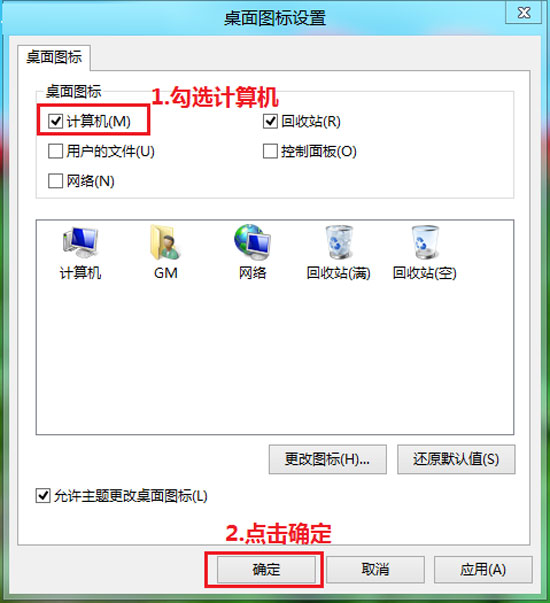 win8轻松几步就搞定扫描硬件改动