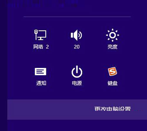 有效防范黑客!强大的win8图片密码