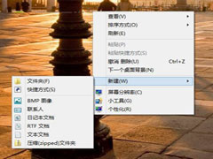 五大步骤迅速创建Win8.1本地库快捷方式