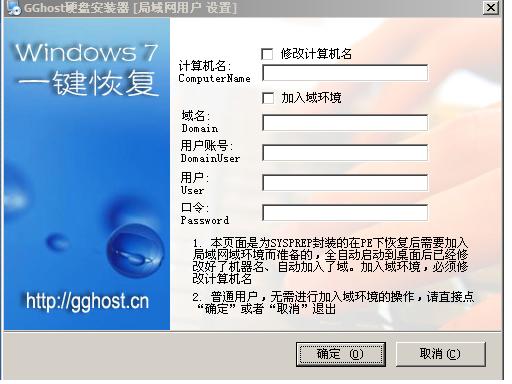 大白菜万能U盘启动装系统的操作方法（U盘PE启动安装GHOST XP）图