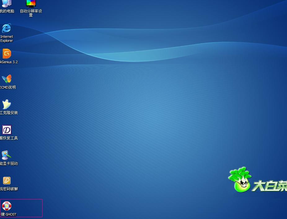 大白菜万能U盘启动装系统的操作方法（U盘PE启动安装GHOST XP）图