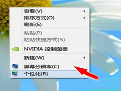 还win8清晰桌面图标的完美方案