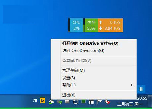 如何远程取回windows 7电脑上任意文件