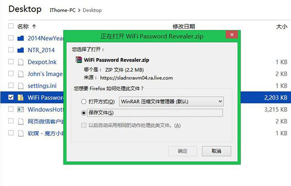 如何远程取回windows 7电脑上任意文件