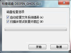 轻松删除U盘空文件夹的方法