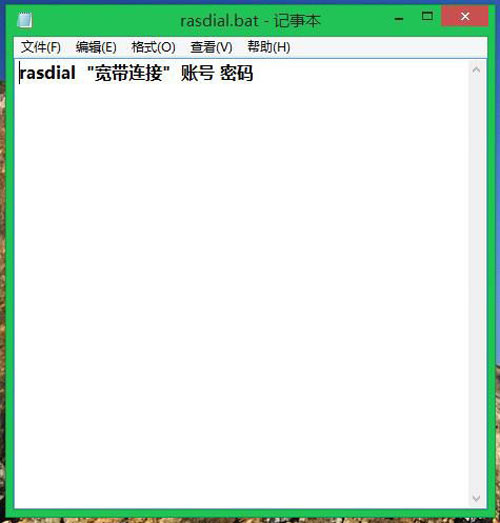 windows 8.1下拨号651错误如何解决