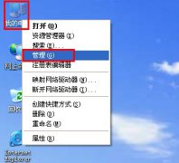高手强制格式化U盘的绝招