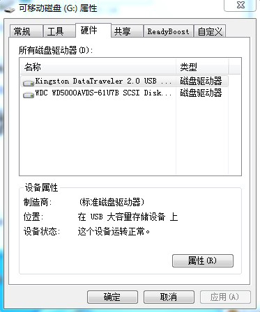 快速拷贝U盘数据的实用策略