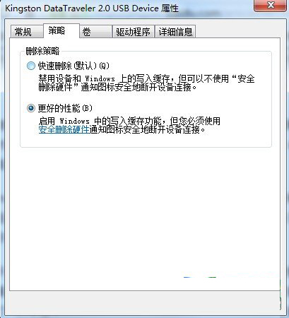 快速拷贝U盘数据的实用策略