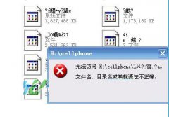 U盘安全:不得不知的病毒传播方式