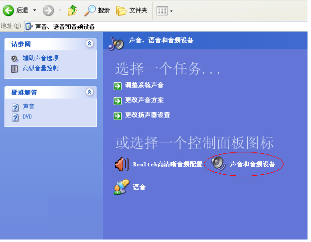 高手如何解决U盘图标不显示问题 