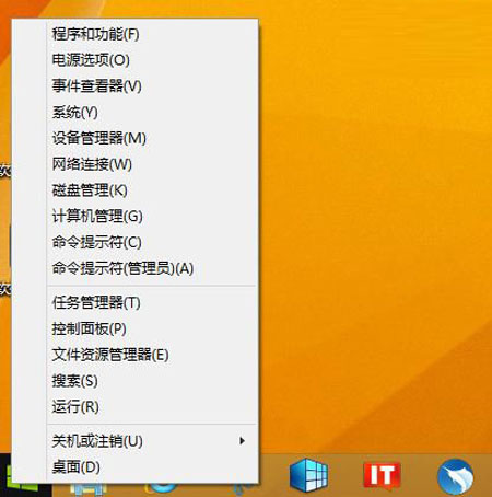 Win8.1 Update不能正常更新怎么办? 
