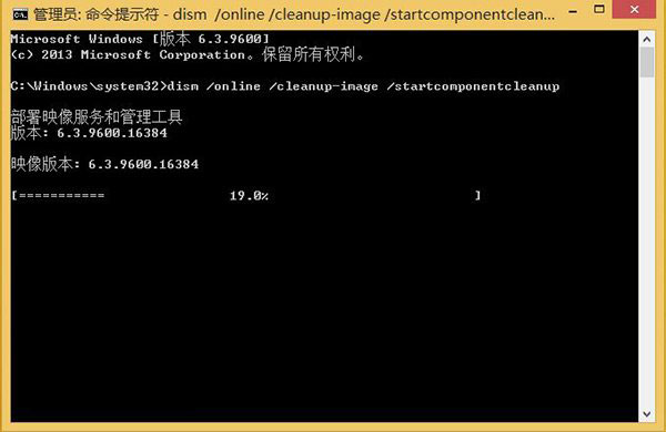Win8.1 Update不能正常更新怎么办? 