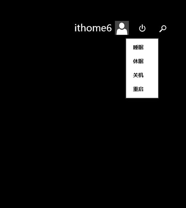 巧设win8.1 update电源键,实现关机多重选择 