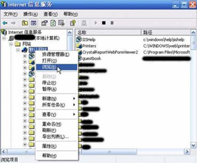 WinXP系统下配置IIS的完美步骤 