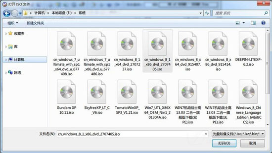 巧用U盘升级win8.1系统的图文教程 