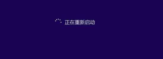 巧用U盘升级win8.1系统的图文教程 