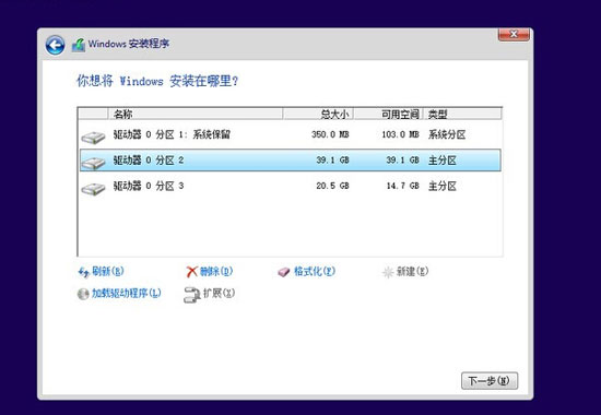 巧用U盘升级win8.1系统的图文教程 