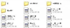解决U盘文件夹无法打开的小妙招