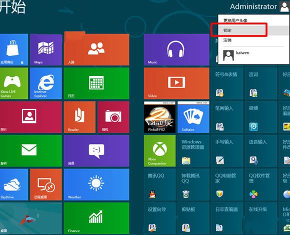 玩转Win8锁屏的技巧 