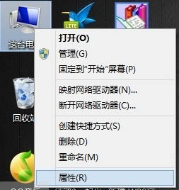 合理设置虚拟内存,提升Win8.1流畅度