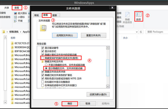 清理Win8应用缓存的简单步骤 