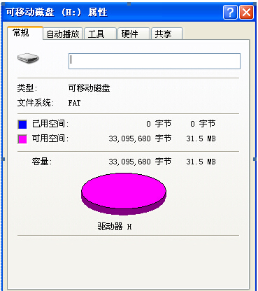 U盘小知识：什么是RAW格式及解决对策