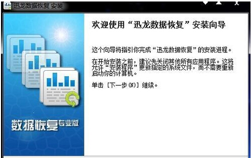 误格式化U盘的解决对策