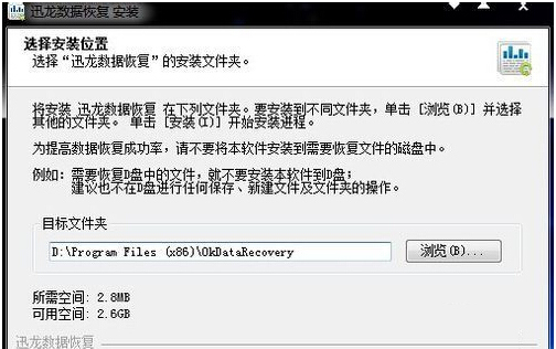 误格式化U盘的解决对策