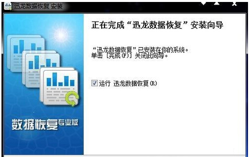 误格式化U盘的解决对策