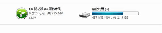 图解U盘量产为CD-ROM的全过程 
