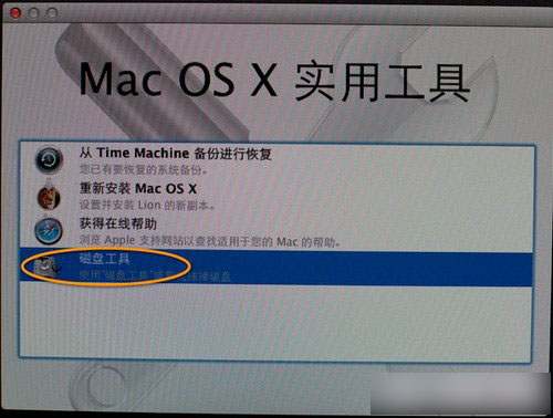 用U盘制作mac安装盘的完美方案
