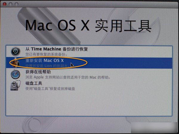 用U盘制作mac安装盘的完美方案