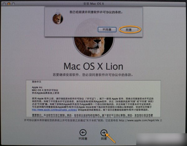 用U盘制作mac安装盘的完美方案